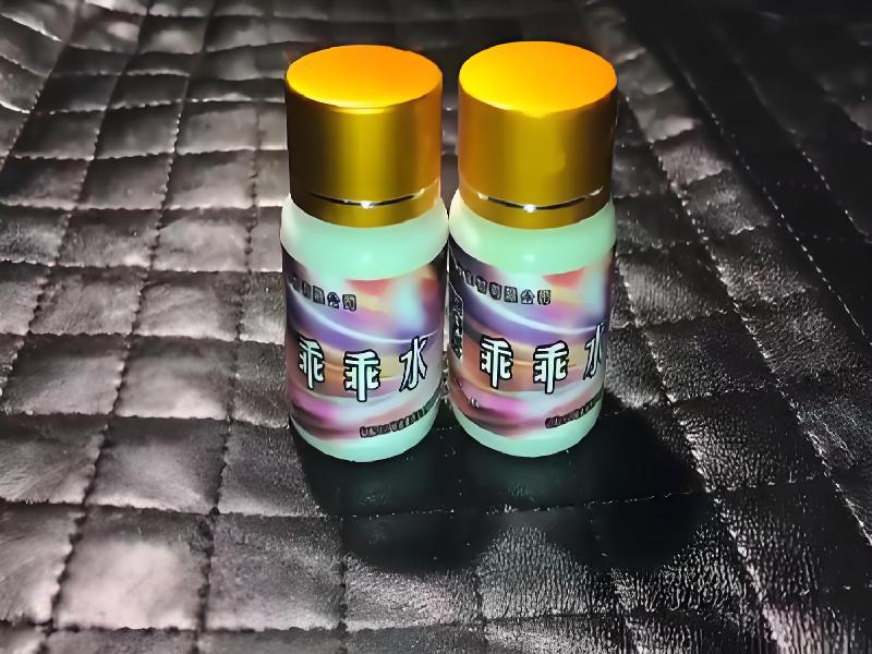 女士专用红蜘蛛9807-iX型号